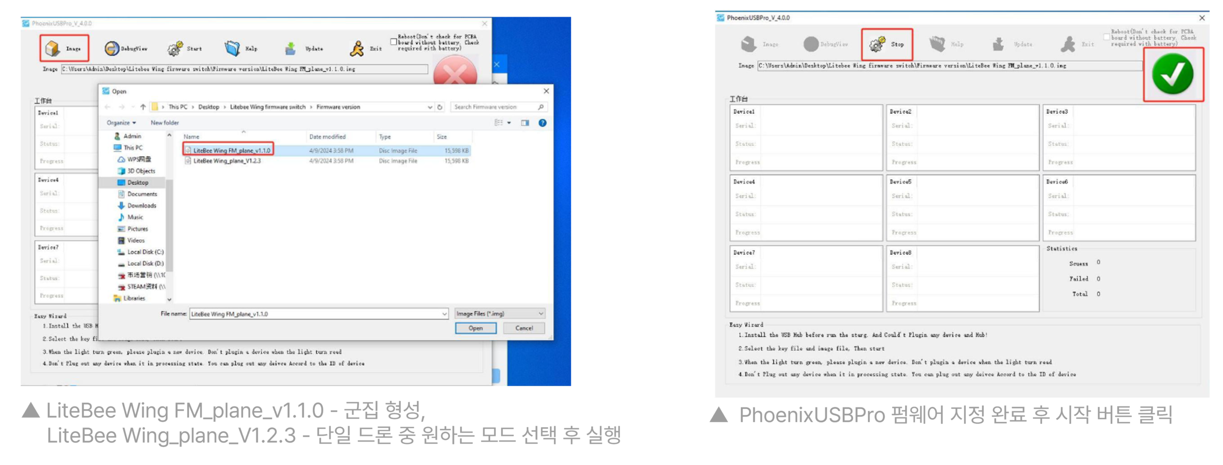 시작 버튼 클릭 화면