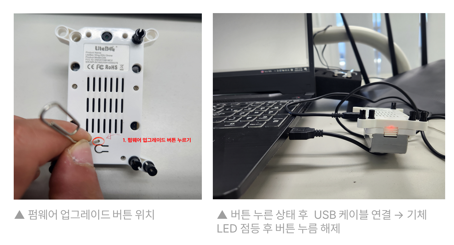 USB 케이블 연결