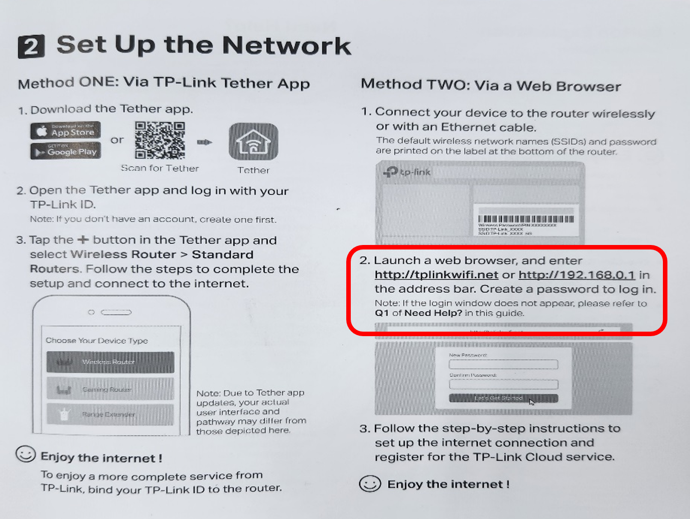 공유기 관리자 페이지 접속