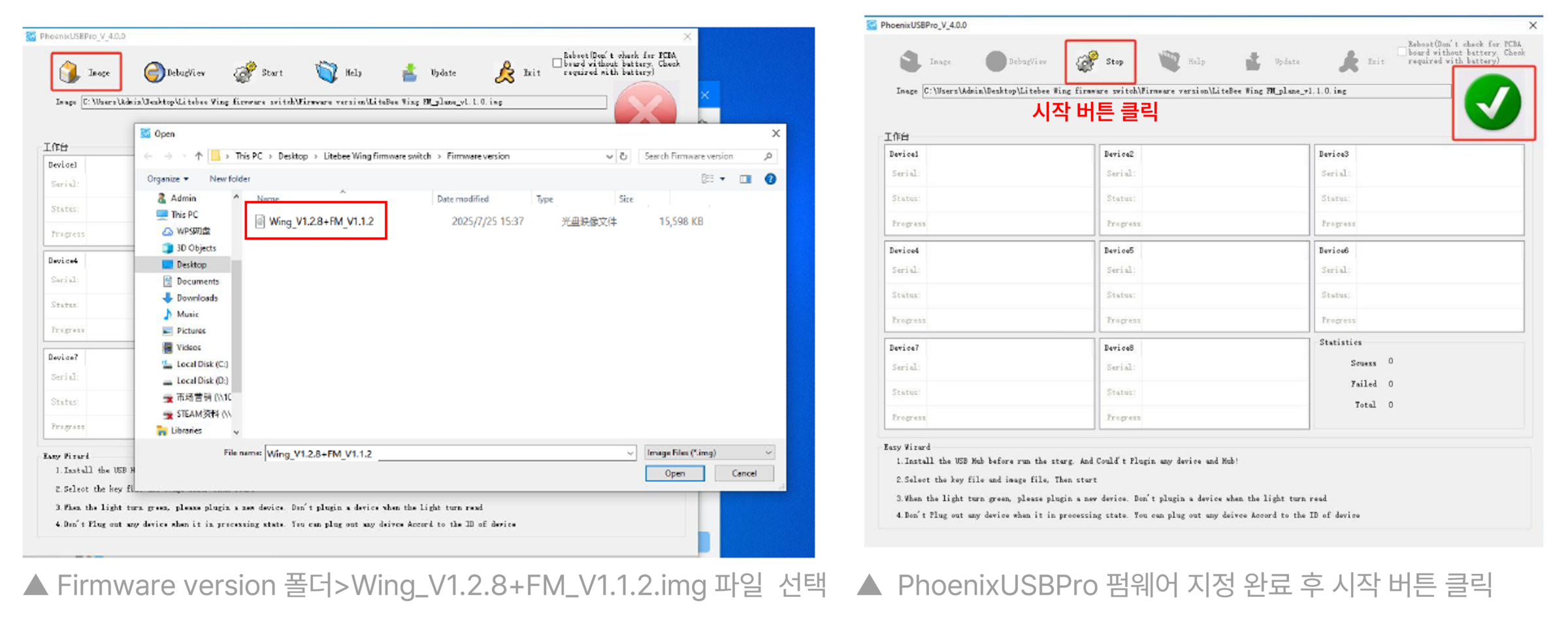 시작 버튼 클릭 화면