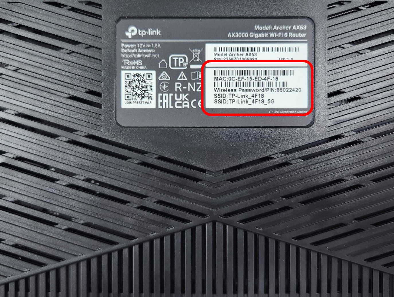 공유기 제품 확인